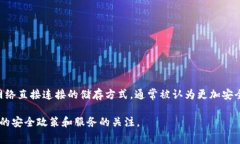 欧意（Ouyi）作为一家数字资产交易平台，通常提