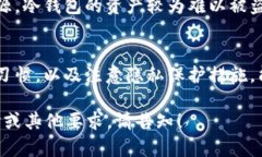 冷钱包并不是所有情况下都是不记名的。冷钱包