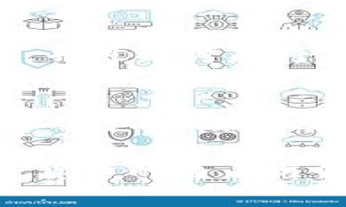 在进行“冷钱包转热钱包”的操作之前，首先要了解这两者的定义和用途。

冷钱包通常是指不与互联网直接连接的加密货币存储设备，比如硬件钱包或纸钱包。这种类型的钱包因其独立性和安全性，常常被用来长期保存加密货币，以抵御网络攻击和盗窃。

热钱包则是指与互联网连接的钱包，例如在线钱包或桌面钱包。这种类型的钱包虽然使用方便，适合日常交易，但由于与网络相连，安全性较低，更容易受到攻击。

了解了这两者的特性，我们再来看如何进行冷钱包向热钱包的转移。以下是具体的步骤和注意事项：

步骤一：准备工作
在开始之前，确保你已经拥有冷钱包和热钱包，并已准备好要转移的加密货币。确保你的热钱包已经设置好并能够正常使用。同时，确认你的冷钱包中的加密货币数量和类型，了解你需要转移的具体资产。

步骤二：查看冷钱包中的余额
使用你的冷钱包设备，查看你想要转移的加密货币的余额。这通常需要你连接冷钱包到计算机或使用智能手机的配套应用程序，确保所有信息都是最新的。

步骤三：生成热钱包的接收地址
打开你的热钱包，找到“接收”或“充值”选项。在这个页面，你会看到一个独特的地址（通常由字母和数字构成），它是用于接收加密货币的。将此地址抄下来，或使用扫描二维码的方式获取地址。

步骤四：进行转账操作
返回到冷钱包，选择