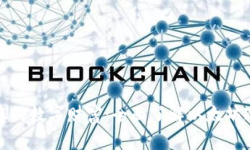 保护您的数字财富：全面了解以太坊冷钱包