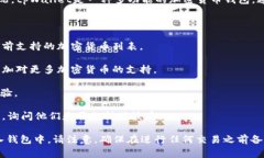 瑞波币（XRP）是否可以放入tpWallet取决于该钱包对