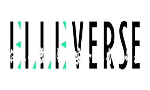 如何确保您的虚拟钱包安全：保护您的数字财富