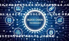   掌握XRP冷钱包的秘密：安全存储你的数字资产