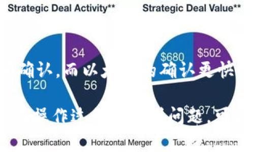 要将tpWallet中的资产转移到交易所，您可以按照以下步骤操作：

### 步骤一：打开tpWallet

首先，打开您的tpWallet应用，并确保您已成功登录。如果您还没有下载tpWallet，请先从应用商店或官方网站下载并安装。

### 步骤二：选择资产

在tpWallet主界面，找到您想要转移的资产，如比特币（BTC）或以太坊（ETH）。点击该资产进入资产详情页面。

### 步骤三：获取交易所的钱包地址

接下来，您需要前往您选择的交易所（如币安、火币等）。在交易所的账户界面，找到“充值”或“存款”选项。选择相应的加密货币，并复制提供的钱包地址。

### 步骤四：发起转账操作

返回tpWallet，点击您要转出的资产，再找到“发送”或“转账”按钮。在弹出的界面中，您需要输入：

1. **收款地址**：粘贴您从交易所复制的钱包地址。
2. **转账金额**：输入您希望转账的金额。
3. **手续费**：注意设置合适的交易手续费，以确保交易能够及时处理。

### 步骤五：确认交易

在确认转账之前，请仔细检查您输入的地址和金额。确保没有错误，因为转账一旦完成将无法撤回。确认所有信息无误后，点击“发送”或“确认”按钮。

### 步骤六：查看交易状态

转账后，您可以在tpWallet的交易记录中查看转账状态。同时，您也可以在交易所查看资金是否到账。通常，转账需要一些时间，具体时间取决于网络拥堵情况和所转金额的手续费设置。

### 注意事项

1. **确保地址正确**：加密资产一旦发送到错误的地址，就无法找回。
2. **转账测试**：如果是大额转账，建议先小额测试一下，确保转账顺利。
3. **网络确认**：不同区块链的确认时间不同，例如比特币可能需要较长时间确认，而以太坊的确认更快。

通过上述步骤，您应该能够顺利地将tpWallet中的资产转移到交易所。如果您在操作过程中遇到问题，可以查阅tpWallet的帮助文档或联系客服获取支持。