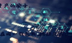 泰达币（Tether, USDT）是一种与美元挂钩的稳定币