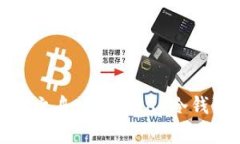 安全资金之舟：探索vPay冷钱包的未来