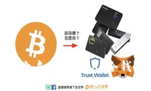 安全资金之舟：探索vPay冷钱包的未来