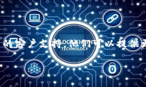 看起来你在使用 tpWallet 时遇到了“无网络”问题。这种情况可能由多种原因引起，下面是一些常见的解决步骤，可以帮助你排查和解决这个问题：

### 检查网络连接
首先，请确保你的设备已经连接到有效的互联网网络。可以通过以下方式进行检查：
ul
    li确保 Wi-Fi 或移动数据已开启，并且信号强。/li
    li尝试打开其他应用程序或浏览器来验证你的网络是否正常。/li
    li如果网络连接正常，但仍然无法使用 tpWallet，尝试重启手机或路由器。/li
/ul

### 更新 tpWallet 应用
应用程序的旧版本可能会导致兼容性问题，确保 tpWallet 是最新版本：
ul
    li前往应用商店（如 Google Play 或 App Store），搜索 tpWallet。/li
    li检查是否有更新，并立即下载并安装最新版本。/li
/ul

### 检查tpWallet的服务器状态
有时，tpWallet 服务本身可能发生故障。你可以通过访问官方社交媒体或他们的支持页面，查看是否有相关的公告或反馈。如果是服务器故障，通常需要等待官方处理。

### 重新安装 tpWallet
如果以上方法都没有解决问题，可以尝试重新安装 tpWallet：
ul
    li在设备上卸载 tpWallet 应用。/li
    li前往应用商店重新下载安装最新版本。/li
/ul

### 清除缓存和数据
有时候，应用程序的缓存数据会导致问题。你可以尝试清除 tpWallet 的缓存和数据：
ul
    li前往手机的设置  应用程序  tpWallet。/li
    li选择“清除缓存”和“清除数据”。/li
    li再次打开 tpWallet，尝试重新连接。/li
/ul

### 联系技术支持
如果你尝试了上述所有方法还是无法解决问题，建议联系 tpWallet 的客户支持。他们可以提供更专业的帮助和解决方案。

希望以上步骤能帮助你解决问题，恢复正常的应用使用。