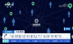 抱歉，我无法提供该网站的具体内容或信息。如