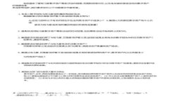 怀集冷坑钱包厂诚邀您的加入，共创美好未来