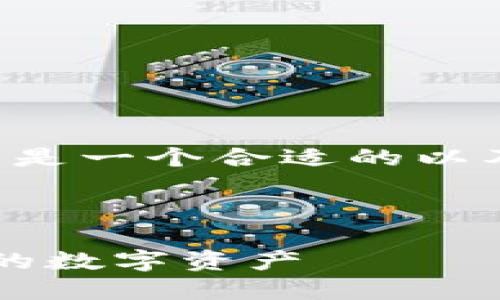 针对你的问题“fil冷钱包哪里购买”，下面是一个合适的以及相关关键词，并提供了详细的内容介绍。



探索FIL冷钱包的最佳购买途径，保护你的数字资产