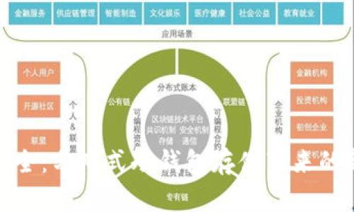 拥抱安全：分布式冷钱包存储带来的新机遇