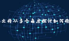 接入实盘交易是许多数字货币投资者和交易者所