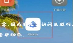 在官网tpWallet的相关信息和描述上，我无法提供直