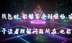 关于“tpWallet用不了闪兑”的问题，您可能需要考