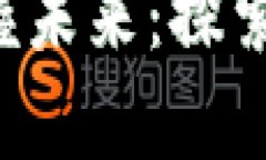 在比特币交易的浪潮中掌握未来：探索BitMEX安卓