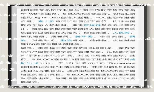 创建火币钱包的步骤相对简单，以下是详细的流程指导。请根据自己的需求和使用环境选择合适的方式进行创建。

### 一、下载和安装tpWallet
1. **选择平台**：首先，选择你的设备平台，tpWallet支持iOS和Android两个系统版本，可以在各大应用商店（如App Store或Google Play）搜索“tpWallet”进行下载。
   
2. **安装tpWallet**：下载完成后，点击安装应用。安装完成后，打开tpWallet应用。

### 二、创建新钱包
1. **选择‘创建钱包’**：在tpWallet的主界面上，选择“创建新钱包”选项。这个选项通常在欢迎页面中可以找到。

2. **设置密码**：根据提示设置一个强密码。密码应该包含数字、字母和特殊字符，以提高安全性。确保记住这个密码，因为它是你访问钱包的钥匙。

3. **备份助记词**：创建钱包后，tpWallet会生成一组助记词。请务必把这组助记词安全地备份下来，可以手写记录并存放在安全的地方。助记词是恢复钱包的重要工具，丢失可能导致永久性损失。

### 三、添加火币资产
1. **选择火币资产**：在成功创建钱包后，进入tpWallet主界面，点击“资产”选项，选择“添加资产”。

2. **搜索火币币种**：在搜索栏中输入你想要添加的火币币种名称，例如“HT”或者“Huobi Token”，选择正确的资产进行添加。

3. **确认添加**：根据提示确认添加资产，完成后，你就能在钱包中看到火币相关的资产。

### 四、安全性设置
1. **启用双重验证**：为了增强钱包的安全性，建议在tpWallet内启用双重验证功能。大多数加密钱包提供了类似的安全功能，可以有效防止未授权访问。

2. **定期更改密码**：建议定期更换钱包的登录密码，保持资产的安全性。

### 五、使用火币钱包
1. **充值和提现**：通过主界面提供的功能，你可以进行充值和提现操作。按需操作，将火币资产转入或从钱包中转出。

2. **交易功能探索**：tpWallet不仅仅是一个存储钱包，它通常具有交易功能，你可以查看当前市场行情并进行资产交易。

3. **定期备份**：定期备份助记词和钱包数据，可以确保在设备丢失或损坏的情况下能够恢复你的资产。

### 六、总结
tpWallet的使用流程简单明了，提供了一个安全、便捷的火币钱包解决方案。无论是进行资产存储还是交易使用，tpWallet都是一个不错的选择。不过，确保对钱包的备份和安全性保持高度重视，才能更好地保护你的数字资产。

请在使用过程中保持警惕，避免在不明和不安全的环境下操作钱包，保护好你的助记词和密码。希望以上信息能帮助你顺利创建火币钱包！