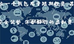 冷钱包通常是指一种用于存储加密货币的方式，