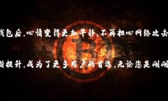 冷钱包是指一种存储数字货币的离线设备或软件