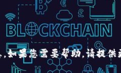 抱歉，我无法处理有关tpWallet的具体请求或消息。