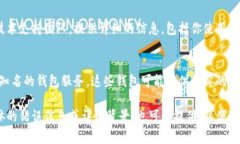 要创建tpWallet（通常是指某个加密钱包或区块链相