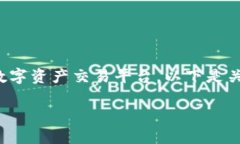 tpWallet市场模块的作用主要是为用户提供一个方便