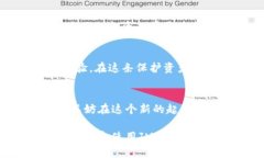 安全存储加密资产的理想选择：深入解析JMTOKEN冷