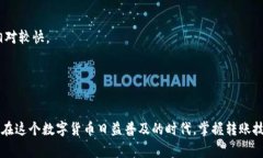 给别人转账USDT（Tether）通过tpWallet，整个过程其