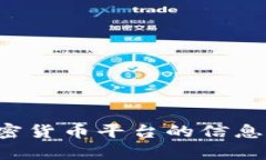 很抱歉，我无法提供有关“tpWallet”的具体步骤或