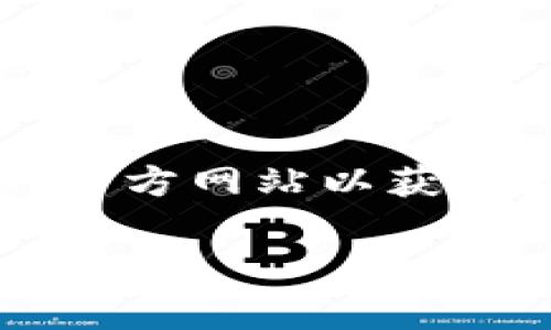 关于tpWallet的代币发行量，具体数字可能会有所变化，因此建议你访问tpWallet的官方网站或相关区块链项目的官方网站以获取最新和最准确的信息。通常，代币发行量会在项目的白皮书或相关公告中详细说明，包括代币总量、分配方式等信息。

如果你有其他关于tpWallet或代币经济学的问题，欢迎继续提问！