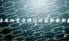 关于tpWallet的代币发行量，具体数字可能会有所变