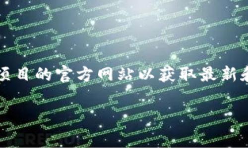 关于tpWallet的代币发行量，具体数字可能会有所变化，因此建议你访问tpWallet的官方网站或相关区块链项目的官方网站以获取最新和最准确的信息。通常，代币发行量会在项目的白皮书或相关公告中详细说明，包括代币总量、分配方式等信息。

如果你有其他关于tpWallet或代币经济学的问题，欢迎继续提问！