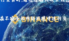 在选择冷钱包来存储Baby Doge或任何其他加密货币