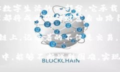 恢复以太坊钱包密码的终极指南，让你的数字资