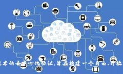 波币钱包（波场钱包）是由波场公司（Tron Found