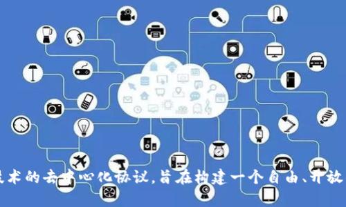 波币钱包（波场钱包）是由波场公司（Tron Foundation）开发的一款数字钱包。波场公司成立于2017年，是一个基于区块链技术的去中心化协议，旨在构建一个自由、开放的数字内容生态系统。波币钱包支持TRX（波场币）和其他多种代币的存储、管理和交易，为用户提供便捷的数字资产管理服务。