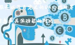 波宝钱包（Bobo Wallet）和tpWallet两者在功能上都是