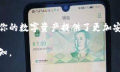 冷钱包（Cold Wallet）是一种用于存储加密货币的离