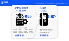 比特派钱包最新版官网下载安装，让您的数字资