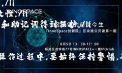 要找到冷钱包的合约地址，一般可以通过以下步