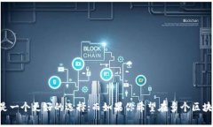 狐狸钱包（MetaMask）和tpWallet是两款不同的数字钱