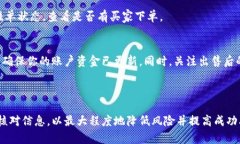 在tpWallet中挂出NFT币的价格，您可以遵循以下步骤