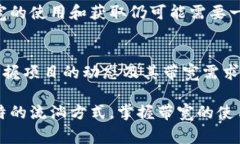 带宽（Bandwidth）在tpWallet中通常指的是用户在使用