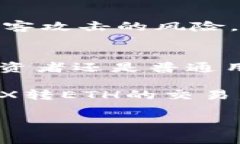 看起来你在寻找有关如何通过im钱包将TRX（波场币