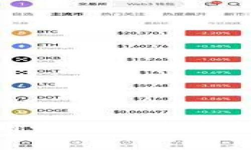 派币手机钱包使用全攻略：轻松管理你的数字资产