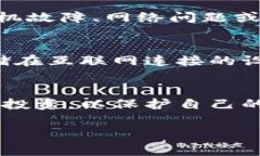 世界币（Worldcoin）作为加密货币的一种，确实可