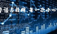 xiaozhang如何将EOS转入冷钱包/xiaozhangEOS, 冷钱包,