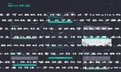 tpWallet是一个数字钱包应用，主要用于管理和转账