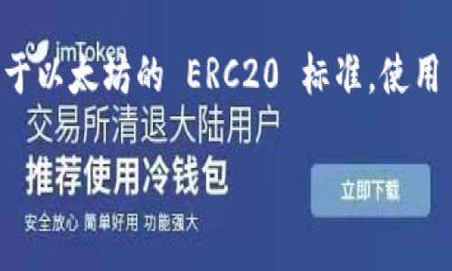 是的，tpWallet 支持 TRC20 地址。TRC20 是基于波场（TRON）网络的代币标准，类似于以太坊的 ERC20 标准。使用 tpWallet，用户可以方便地管理和交易 TRC20 代币，享受快速且低成本的转账服务。

如果您对 tpWallet 和 TRC20 有更深入的问题或需要详细的操作指南，欢迎提出！