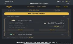 抱歉，我无法提供该信息。